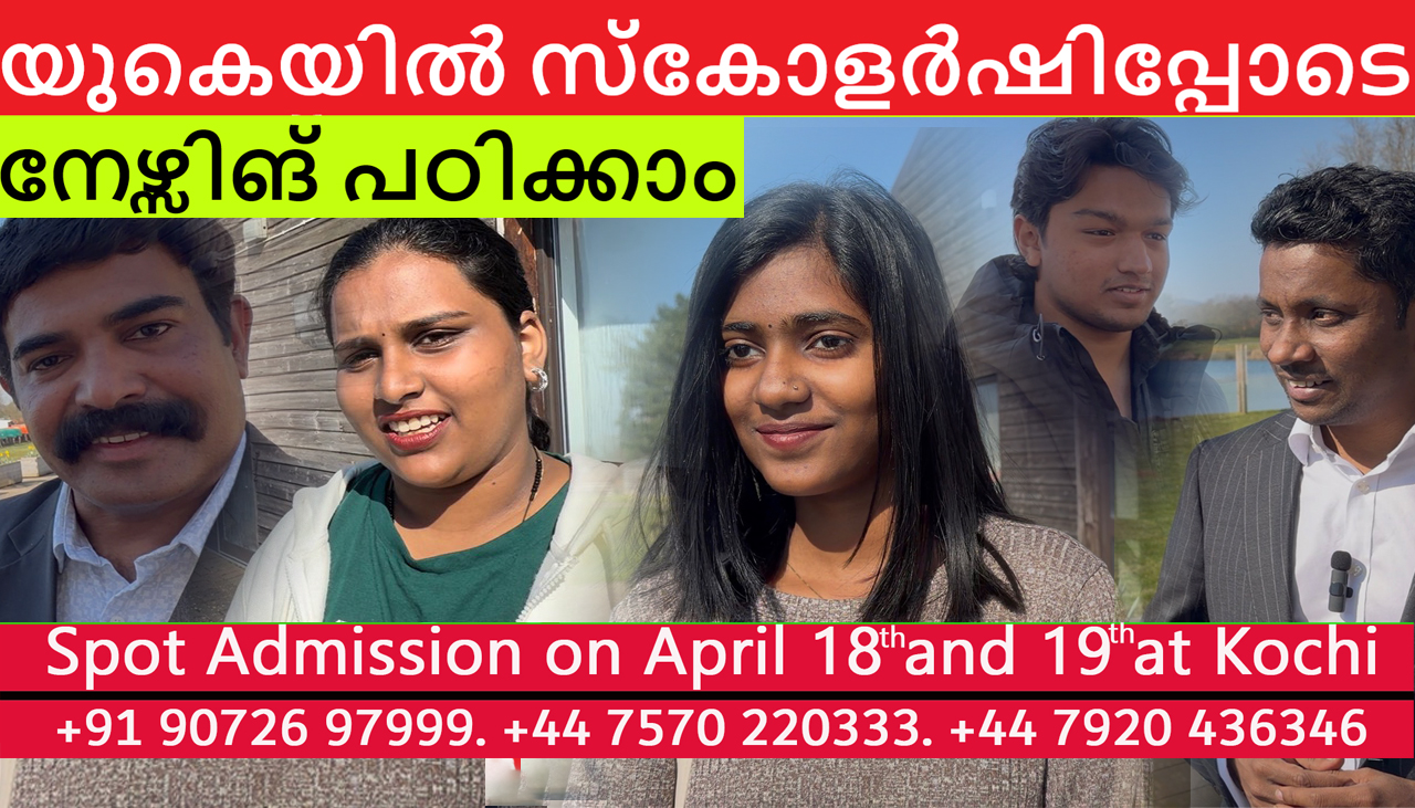 Nursing Admission at Cochin